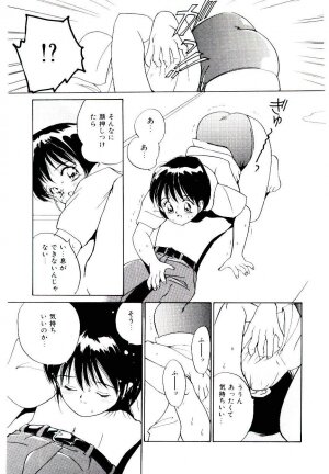 [Tanaka Yutaka] Love Situation - Page 111