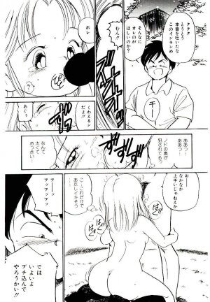 [Tanaka Yutaka] Love Situation - Page 127