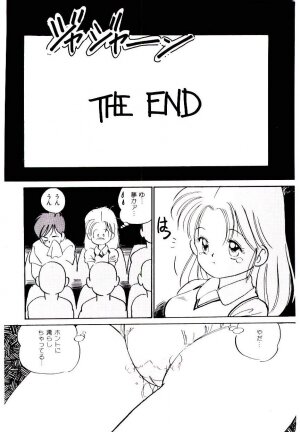 [Tanaka Yutaka] Love Situation - Page 132