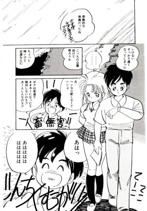 [Tanaka Yutaka] Love Situation - Page 133
