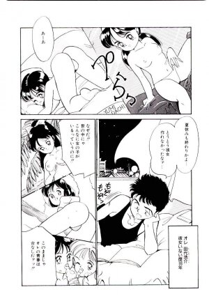 [Tanaka Yutaka] Love Situation - Page 136