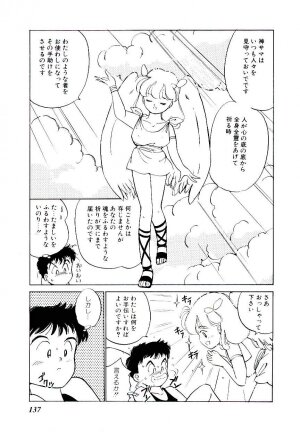[Tanaka Yutaka] Love Situation - Page 139