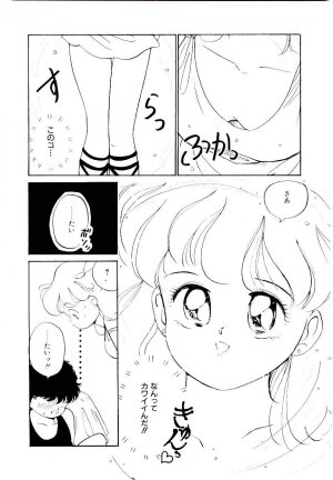 [Tanaka Yutaka] Love Situation - Page 140
