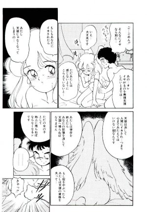 [Tanaka Yutaka] Love Situation - Page 145