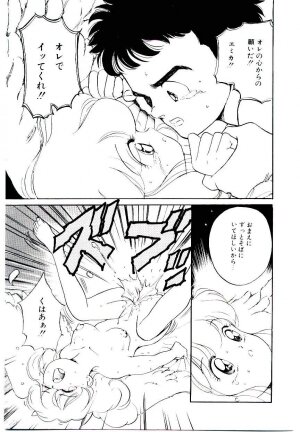 [Tanaka Yutaka] Love Situation - Page 147