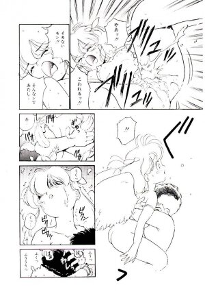 [Tanaka Yutaka] Love Situation - Page 148