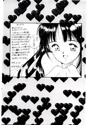 [Tanaka Yutaka] Love Situation - Page 151