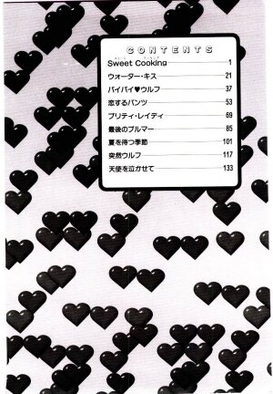 [Tanaka Yutaka] Love Situation - Page 152