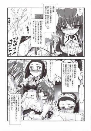 [Alpha to Yukaina Nakamatachi] Tsubaki to Kiku 3.5 - Page 4