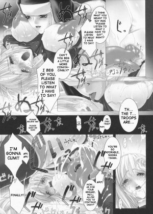 [Miss Black] Sword Breaker [English] [SaHa] - Page 14