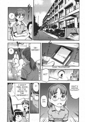 [Tecchan] Locker no Naka (COMIC Shoujo Tengoku 2007-11) [English] - Page 2