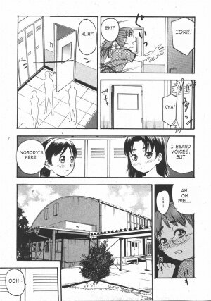 [Tecchan] Locker no Naka (COMIC Shoujo Tengoku 2007-11) [English] - Page 5