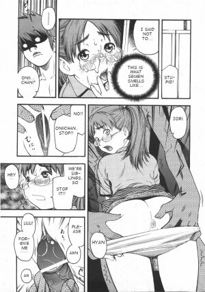 [Tecchan] Locker no Naka (COMIC Shoujo Tengoku 2007-11) [English] - Page 11