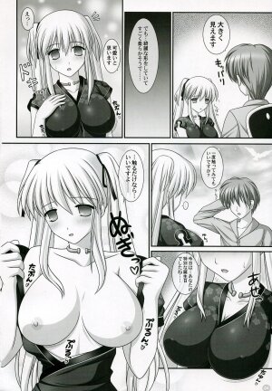 (C72) [SIMPLE HOUSE (Kafu)] Hold My Hand IV (Mabinogi) - Page 3