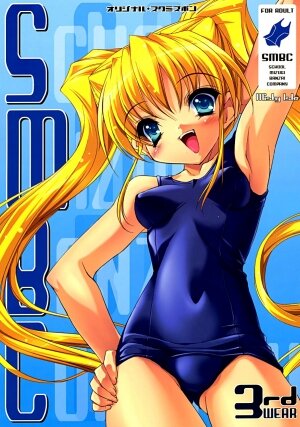 (Comic Castle 2005) [Misty Isle (Sorimura Youji)] SMBC 3rd WEAR