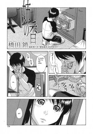 [Hashida Mamoru] Ane no Ka | The Scent Of My Sister (Comic Shingeki 2007-09) [English]