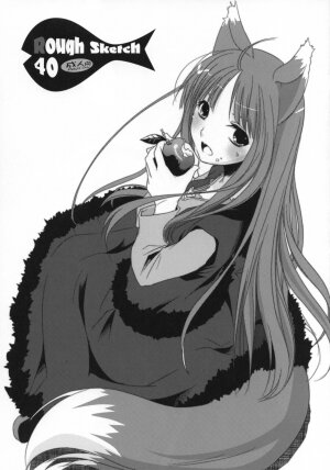 (SC38) [Digital Lover (Nakajima Yuka)] Rough Sketch 40 (Spice and Wolf) - Page 1