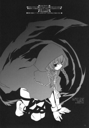 (SC38) [Digital Lover (Nakajima Yuka)] Rough Sketch 40 (Spice and Wolf) - Page 12