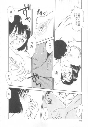 [Suehirogari] Heartache - Page 107