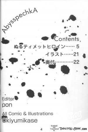 (C71) [AbysspechkA (Okiyumi Kase)] Nultimate Heroine (Naruto) [English] {SaHa} - Page 3