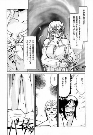 (C50) [LTM. (Taira Hajime)] Nise DRAGON BLOOD! 1 - Page 23