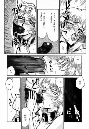 (C50) [LTM. (Taira Hajime)] Nise DRAGON BLOOD! 1 - Page 43