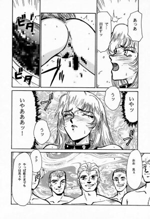 (C50) [LTM. (Taira Hajime)] Nise DRAGON BLOOD! 1 - Page 49