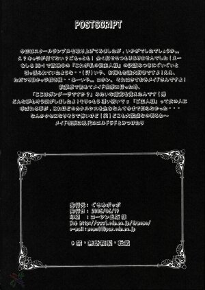 (SC28) [Gourmet Poppo (Dr.momo)] Irasshaimase Goshujin-sama (School Rumble) [English] [SaHa] - Page 25