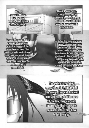 Immoral Maika 1 - 3 [English] [Rewrite] [Hentai Wallpaper] - Page 2