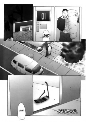 Immoral Maika 1 - 3 [English] [Rewrite] [Hentai Wallpaper] - Page 20