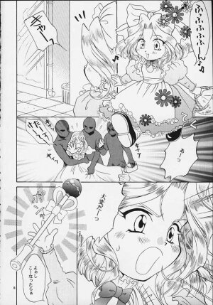 [U.R.C (MOMOYA SHOW-NEKO)] Mahou Shoujo Pretty Iris | Magical Girl Pretty Iris (Sakura Taisen) - Page 5