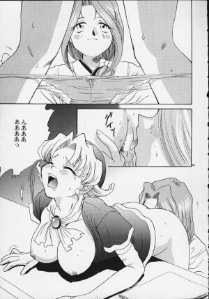 [U.R.C (MOMOYA SHOW-NEKO)] Mahou Shoujo Pretty Iris | Magical Girl Pretty Iris (Sakura Taisen) - Page 38