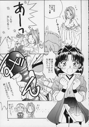 [U.R.C (MOMOYA SHOW-NEKO)] Mahou Shoujo Pretty Iris | Magical Girl Pretty Iris (Sakura Taisen) - Page 42