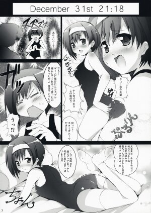 (C73) [Circle ARE (Kasi)] Juujiro no Ue Oozora no Shita (ef - a fairy tale of the two.) - Page 6