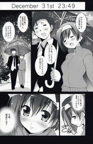 (C73) [Circle ARE (Kasi)] Juujiro no Ue Oozora no Shita (ef - a fairy tale of the two.) - Page 20