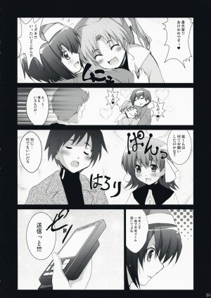 (C73) [Circle ARE (Kasi)] Juujiro no Ue Oozora no Shita (ef - a fairy tale of the two.) - Page 23