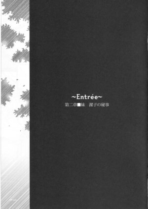 (C68) [Chocolate Shop (CHOCO)] Gothic Lolita Viandier - Page 21