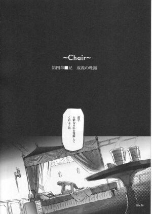 (C68) [Chocolate Shop (CHOCO)] Gothic Lolita Viandier - Page 38