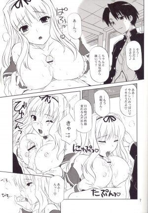 (C71) [Caza Mayor (Akari Tsutsumi)] ToyHeart 4 (ToHeart 2) - Page 6