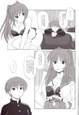 (C71) [Caza Mayor (Akari Tsutsumi)] ToyHeart 4 (ToHeart 2) - Page 22