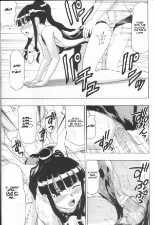 (COMIC1) [Studio Wallaby (Raipa ZRX)] Mahomizu (Mahou Sensei Negima!) [English] [One Of A Kind Productions] - Page 18