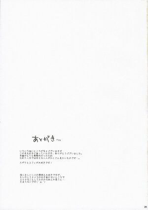 (Comic Creation 19) [Kurimomo (Tsukako)] Drowning (Code Geass: Lelouch of the Rebellion) [CGRascal] - Page 24
