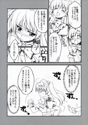 (SC28)[Alpha to Yukaina Nakamatachi] Saishuuai Last Love (School Rumble) - Page 6