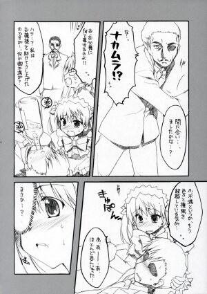(SC28)[Alpha to Yukaina Nakamatachi] Saishuuai Last Love (School Rumble) - Page 9
