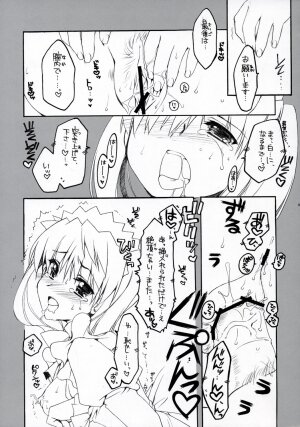 (SC28)[Alpha to Yukaina Nakamatachi] Saishuuai Last Love (School Rumble) - Page 20