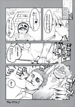 (SC28)[Alpha to Yukaina Nakamatachi] Saishuuai Last Love (School Rumble) - Page 23