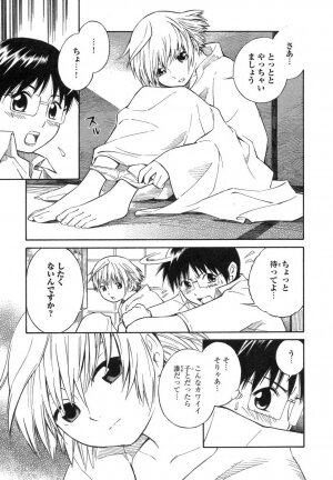 [Akihito Yoshitomi] Blue Drop ～Tenshi no Bokura～ Vol. 1 - Page 13