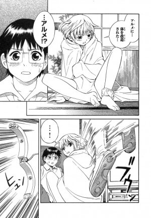 [Akihito Yoshitomi] Blue Drop ～Tenshi no Bokura～ Vol. 1 - Page 23