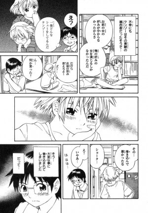 [Akihito Yoshitomi] Blue Drop ～Tenshi no Bokura～ Vol. 1 - Page 31