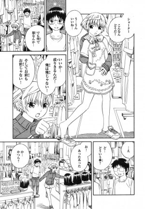 [Akihito Yoshitomi] Blue Drop ～Tenshi no Bokura～ Vol. 1 - Page 41